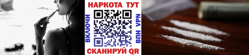 Купить ГАШ  Кетамин  Амфетамин  Каннабис  МЕФ  Alpha PVP  Пестово