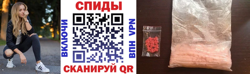 Amphetamine Premium  Купить закладки  Пестово 