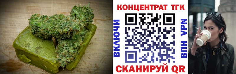 Купить где  Пестово  Печенье с ТГК марихуана 