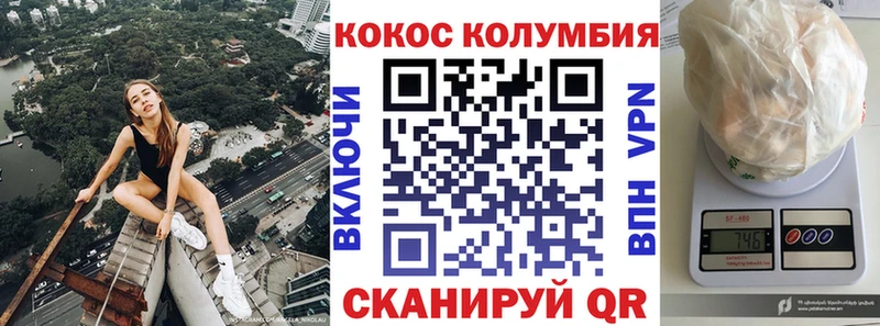 Купить закладки  Пестово  Cocaine 98% 