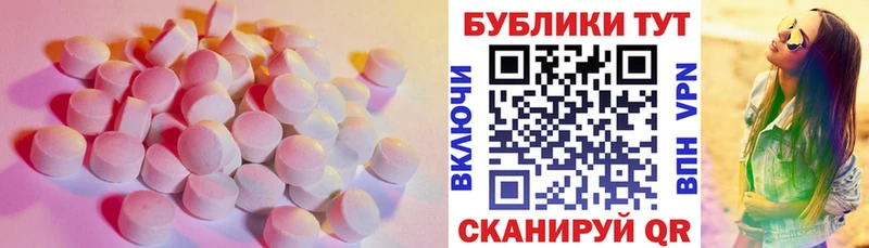 Купить где  Пестово  ЭКСТАЗИ TESLA 