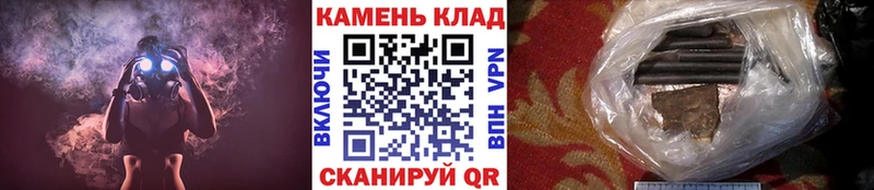 Купить Пестово ГАШИШ гарик