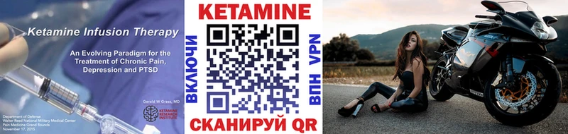 Купить закладки  Пестово  КЕТАМИН VHQ 