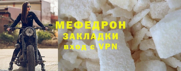 mix Каменка
