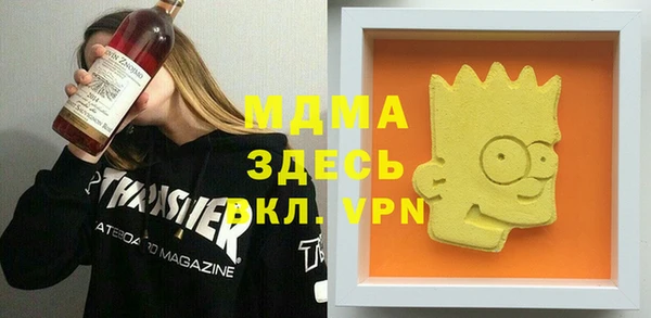 метамфетамин Карталы