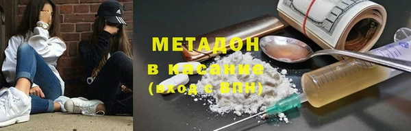 mix Каменка