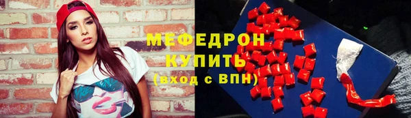 mdma Каменск-Шахтинский