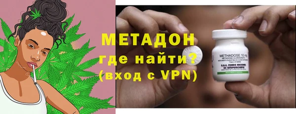 дистиллят марихуана Каменногорск