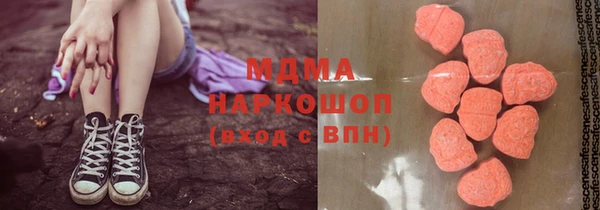 дистиллят марихуана Каменногорск