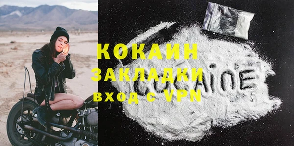 mdma Каменск-Шахтинский