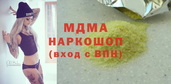 соль ск Карпинск