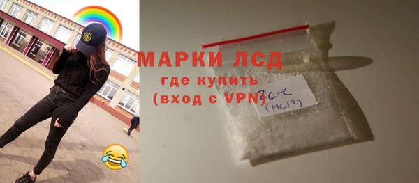 дистиллят марихуана Каменногорск