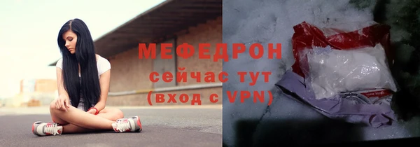 mdma Каменск-Шахтинский