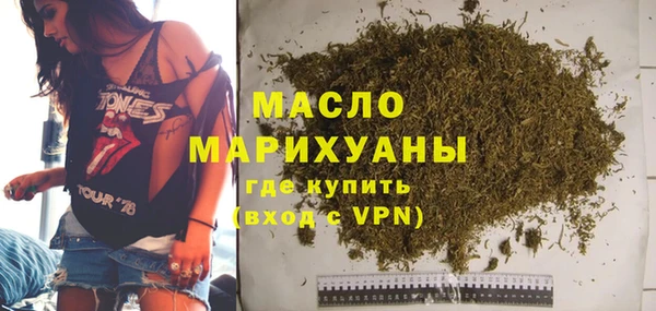 mdma Каменск-Шахтинский
