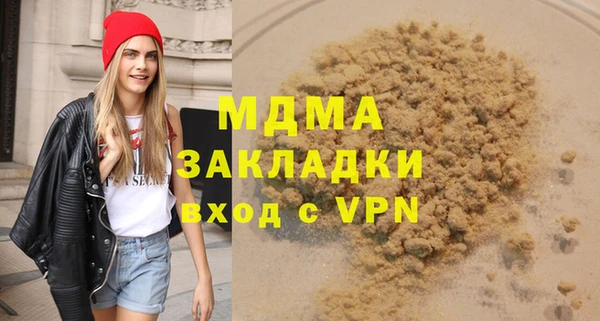 метамфетамин Карталы