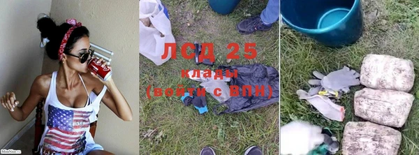 mdma Каменск-Шахтинский