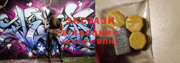 mdma Каменск-Шахтинский