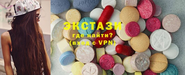 дистиллят марихуана Каменногорск