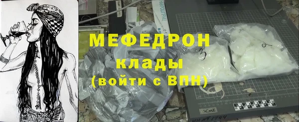 mdma Каменск-Шахтинский
