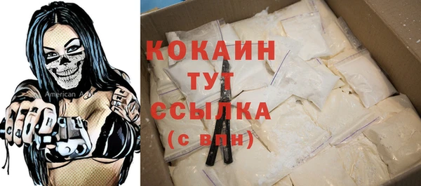дистиллят марихуана Каменногорск