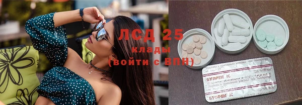 дистиллят марихуана Каменногорск