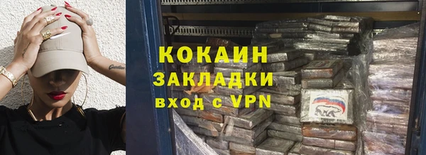 mix Каменка