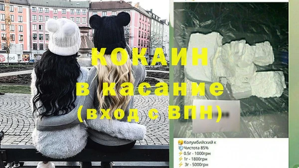 дистиллят марихуана Каменногорск