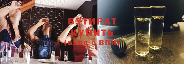 дистиллят марихуана Каменногорск