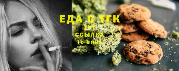 mdma Каменск-Шахтинский