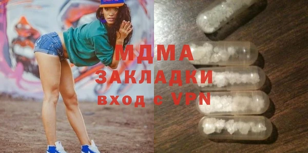 mdma Каменск-Шахтинский