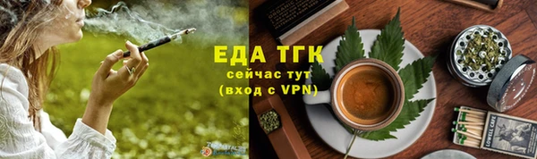 дистиллят марихуана Каменногорск