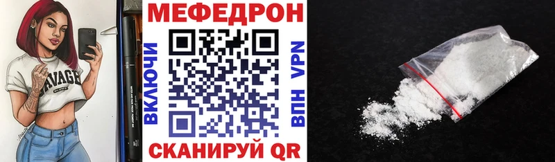 МЕФ мука  Купить где  Пестово 