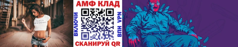 Метамфетамин кристалл  Купить закладки  Пестово 