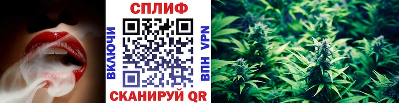 Купить  Пестово  Канабис Ganja 